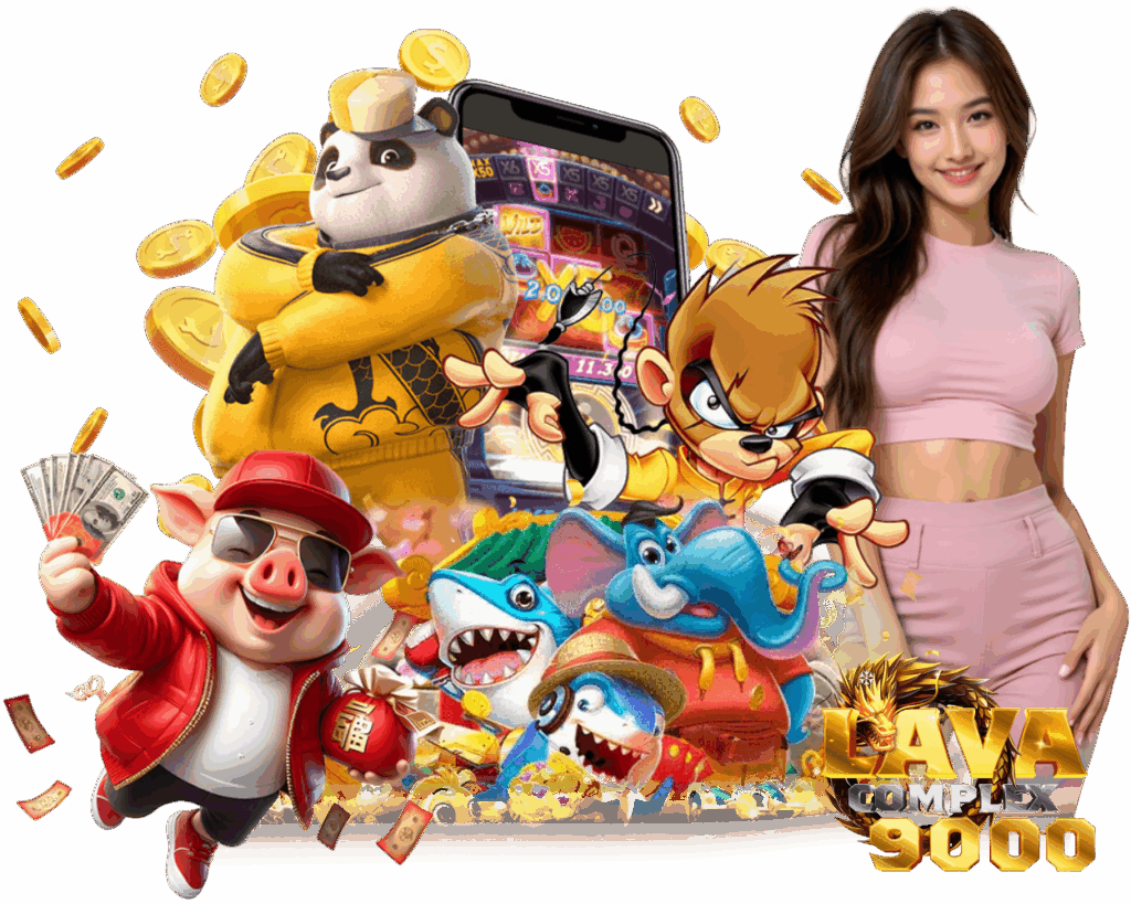 ลาวา900 สล็อตแตกดี โบนัสสูง